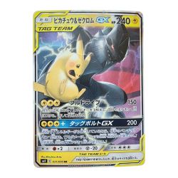 ▽▽  ポケモンカード ピカチュウ&ゼクロムGX 031/095RR ポケカ Cランク