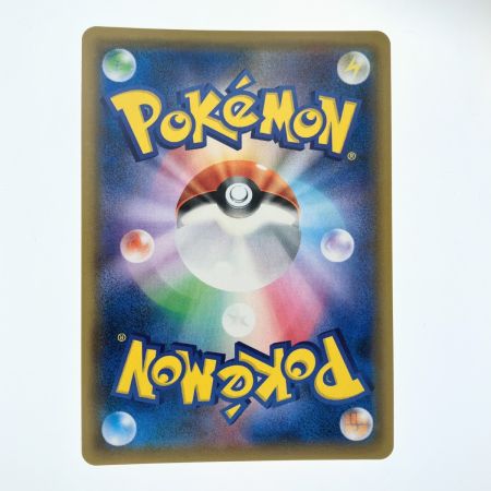   ポケモンカード ピカチュウ&ゼクロムGX 031/095RR ポケカ