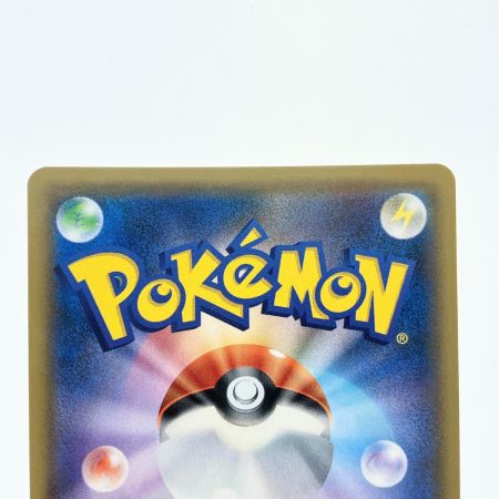   ポケモンカード ピカチュウ&ゼクロムGX 031/095RR ポケカ