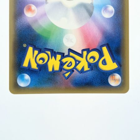   ポケモンカード ピカチュウ&ゼクロムGX 031/095RR ポケカ