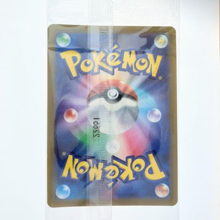   ポケモンカード ピカチュウ 001/SV-P プロモ ポケカ