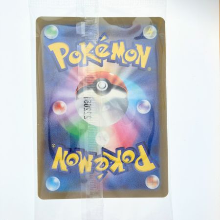   ポケモンカード ピカチュウ 001/SV-P プロモ ポケカ