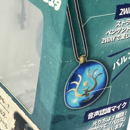   天空の城ラピュタ 光る飛行石 光のみちびき 44980