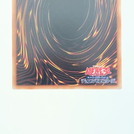   遊戯王 M∀LICE＜P＞White Rabbit JP015QSE