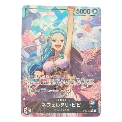 ▽▽  ワンピース ネフェルタリ・ビビ パラレル OP04-001 Cランク