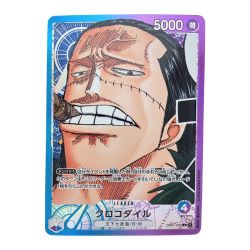▽▽  ワンピース クロコダイル パラレル OP01-062 Cランク
