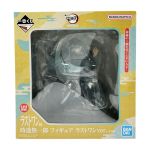 ▽▽  一番くじ 鬼滅の刃 暴かれた刀鍛冶の里 ラストワン賞 時透無一郎 フィギュア 未開封品 Nランク