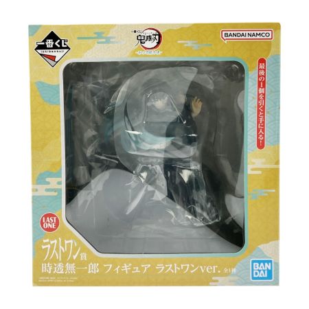   一番くじ 鬼滅の刃 暴かれた刀鍛冶の里 ラストワン賞 時透無一郎 フィギュア 未開封品