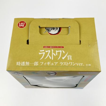   一番くじ 鬼滅の刃 暴かれた刀鍛冶の里 ラストワン賞 時透無一郎 フィギュア 未開封品