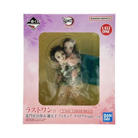   一番くじ 鬼滅の刃 ふめつのきずな ラストワン賞 竈門炭治郎＆禰⾖⼦ フィギュア 未開封品