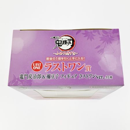   一番くじ 鬼滅の刃 ふめつのきずな ラストワン賞 竈門炭治郎＆禰⾖⼦ フィギュア 未開封品