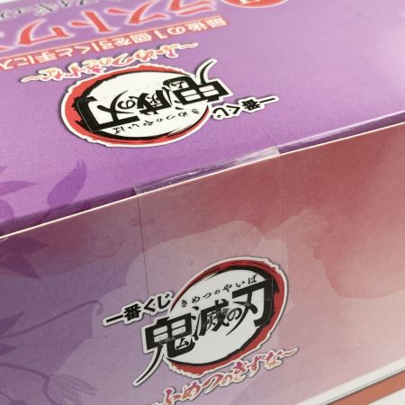   一番くじ 鬼滅の刃 ふめつのきずな ラストワン賞 竈門炭治郎＆禰⾖⼦ フィギュア 未開封品