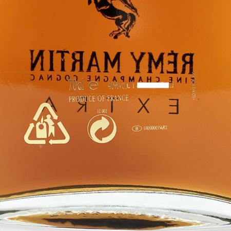  REMY MARTIN レミーマルタン EXTRA 700ml 40% 未開栓