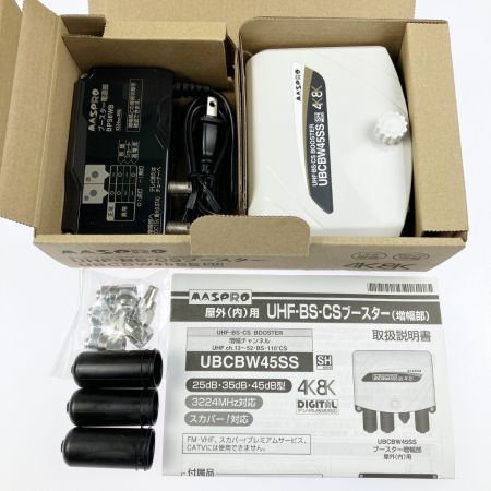  MASPRO マスプロ UHF･BS･CSブースター UBCBW45SS 開封未使用品