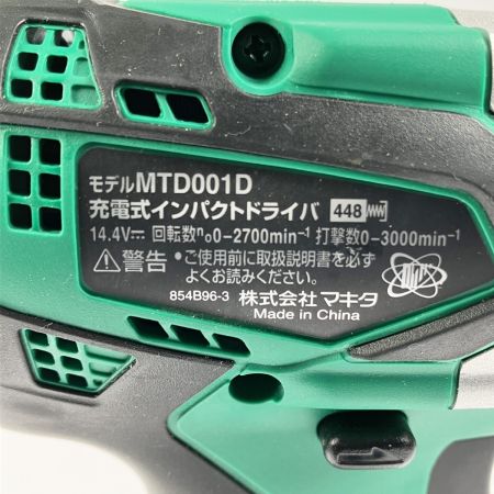  MAKITA マキタ 充電式インパクトドライバ 14.4v 2Ah MTD001DSAX