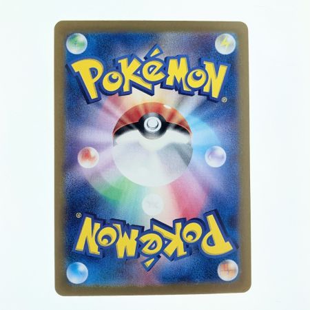   ポケモンカード リーフィアex 200/187SAR ポケカ