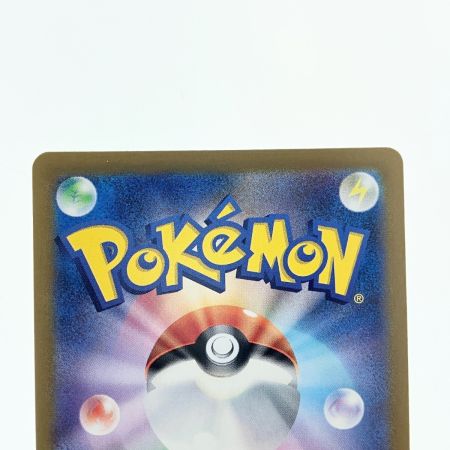   ポケモンカード リーフィアex 200/187SAR ポケカ