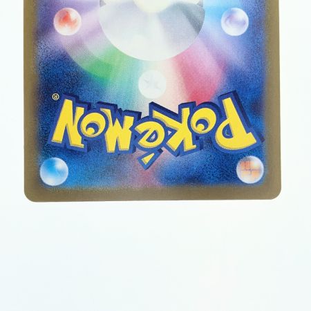   ポケモンカード リーフィアex 200/187SAR ポケカ