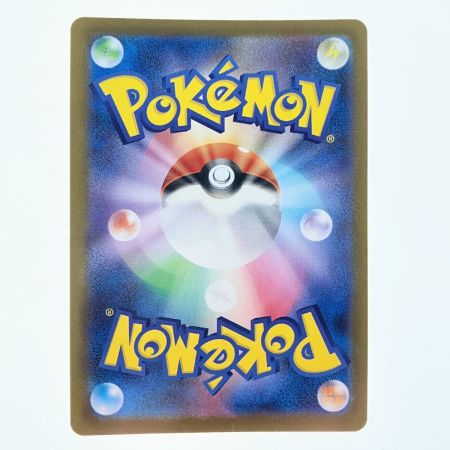   ポケモンカード リーフィアex 200/187SAR ポケカ