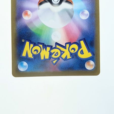   ポケモンカード リーフィアex 200/187SAR ポケカ