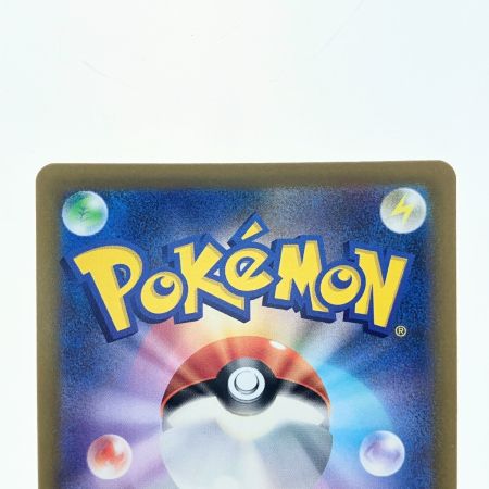   ポケモンカード リーフィアVSTAR 210/172SAR ポケカ