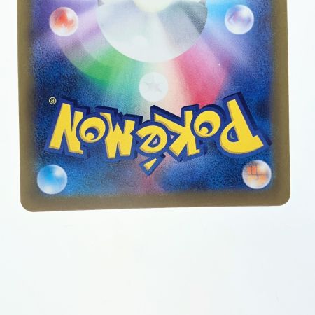   ポケモンカード リーフィアVSTAR 210/172SAR ポケカ