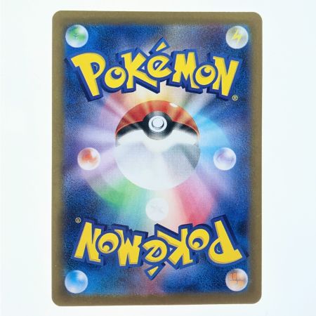   ポケモンカード リーフィアex 200/187SAR ポケカ