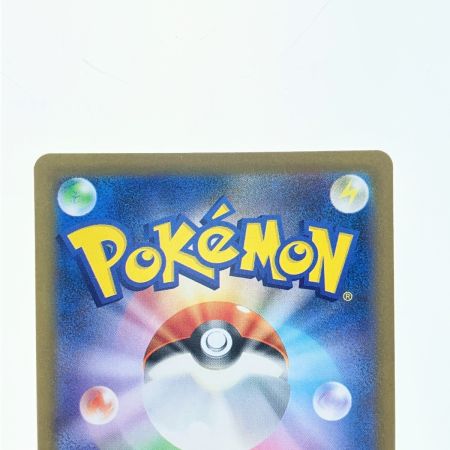   ポケモンカード リーフィアex 200/187SAR ポケカ