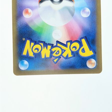   ポケモンカード リーフィアex 200/187SAR ポケカ