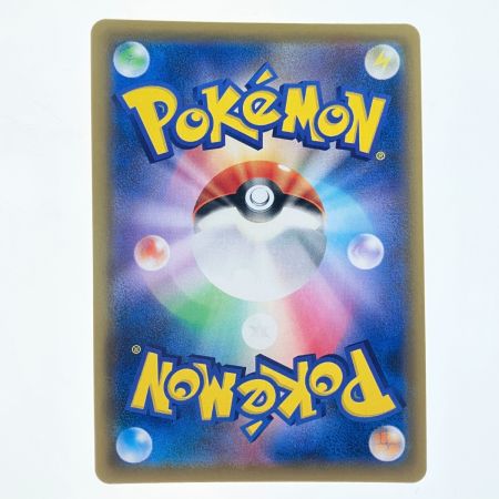   ポケモンカード ラフレシアGX 062/049SR ポケカ