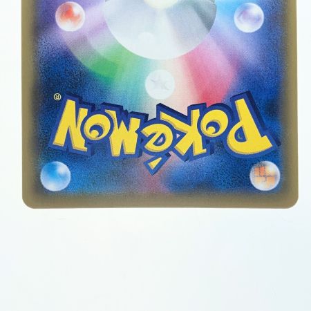   ポケモンカード ラフレシアGX 062/049SR ポケカ