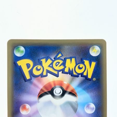   ポケモンカード レシラム&リザードンGX 007/095RR ポケカ