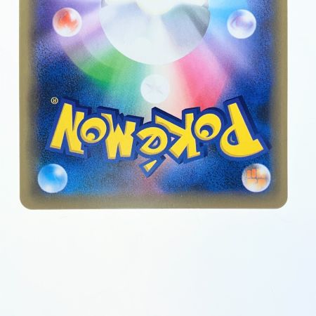   ポケモンカード レシラム&リザードンGX 007/095RR ポケカ