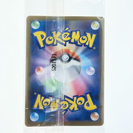   ポケモンカード ビクティニ 271/SV-P 未開封 ポケカ