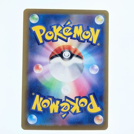   ポケモンカード メガジガルデex 117/080MUR ポケカ