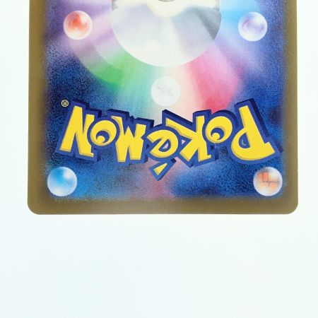   ポケモンカード メガジガルデex 117/080MUR ポケカ