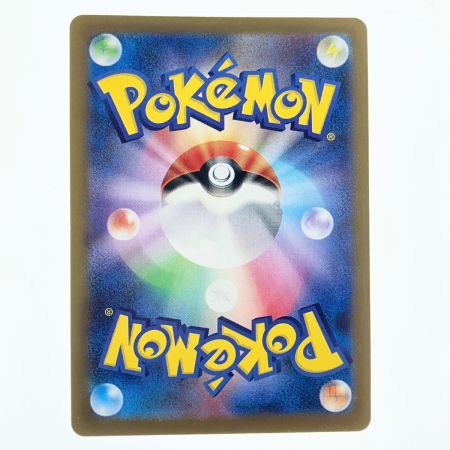   ポケモンカード ガマゲロゲ 109/086AR ポケカ