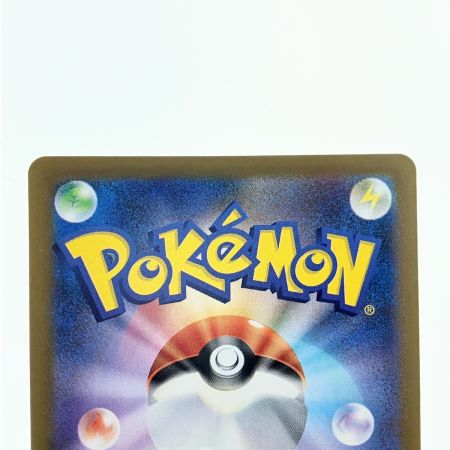   ポケモンカード ガマゲロゲ 109/086AR ポケカ