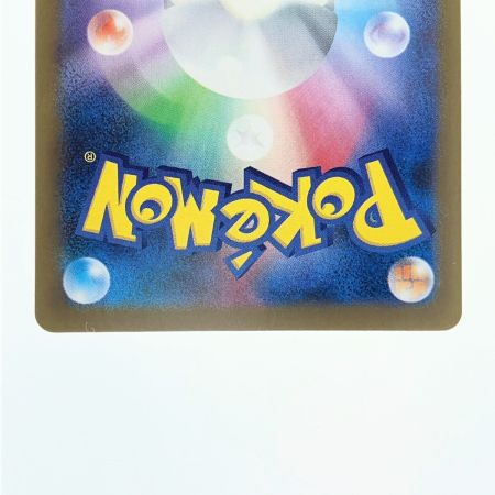   ポケモンカード ガマゲロゲ 109/086AR ポケカ