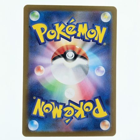   ポケモンカード イルカマンex 207/187SAR ポケカ