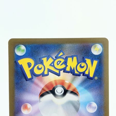   ポケモンカード イルカマンex 207/187SAR ポケカ