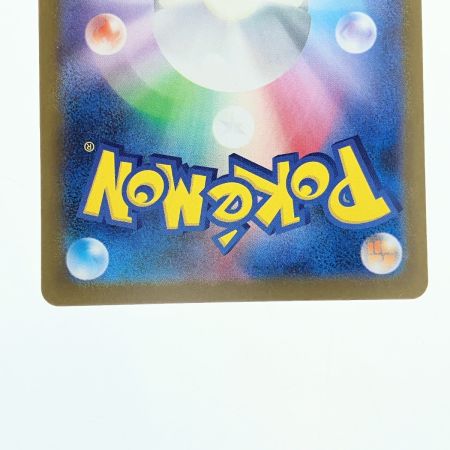   ポケモンカード イルカマンex 207/187SAR ポケカ