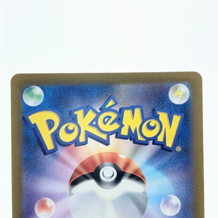   ポケモンカード シャワーズex 205/187SAR ポケカ