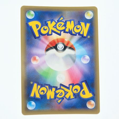   ポケモンカード わるいギャラドス s8a-P 005/025 ポケカ