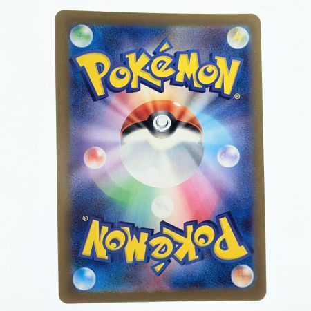   ポケモンカード メガユキメノコex 233/193SAR ポケカ