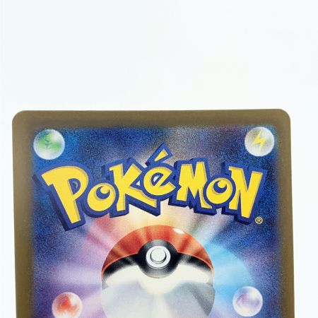   ポケモンカード メガユキメノコex 233/193SAR ポケカ