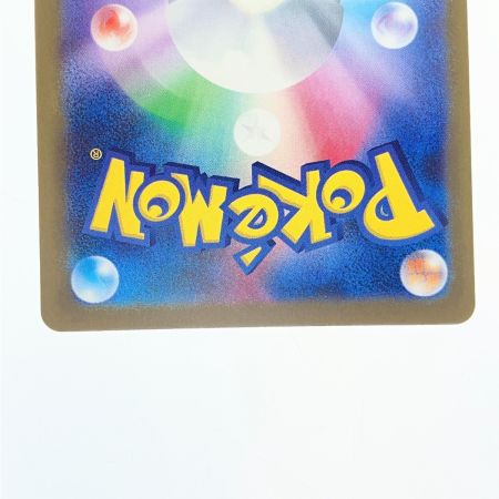   ポケモンカード メガユキメノコex 233/193SAR ポケカ