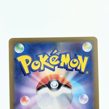   ポケモンカード ユカリ 116/080SAR ポケカ