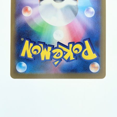   ポケモンカード ユカリ 116/080SAR ポケカ