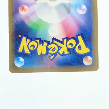   ポケモンカード メガピクシーex 112/080SAR ポケカ